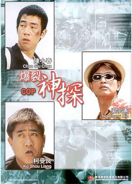邻居的人
